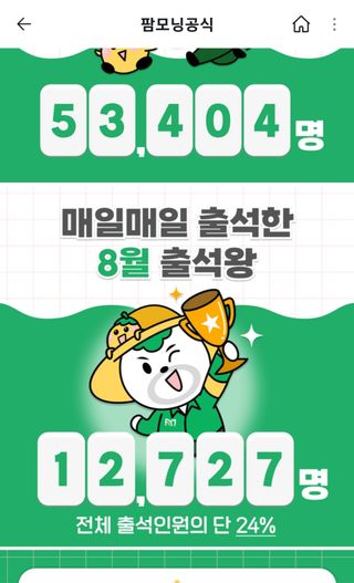 김태훈님의 자유주제 · 자유게시판 작성글 사진