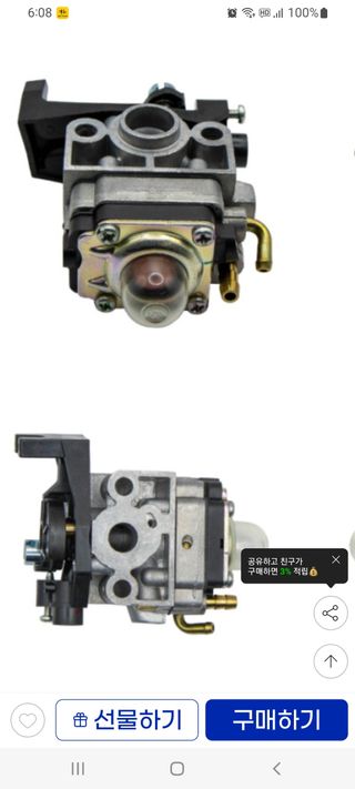 박철용 님의 감 · 영농일지 작성글 사진