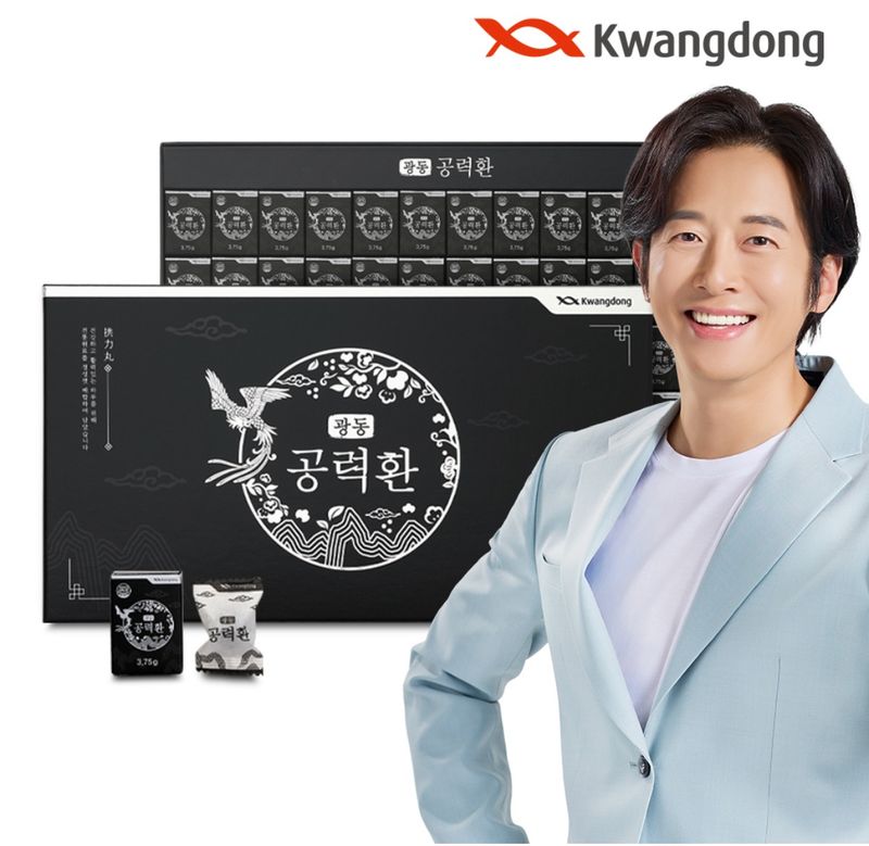 장터 상품 [47일분 [광동] 홍삼 공력환 (3.75g/48환) 명절선물] 썸네일