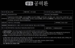 박창민님의 작성글 사진