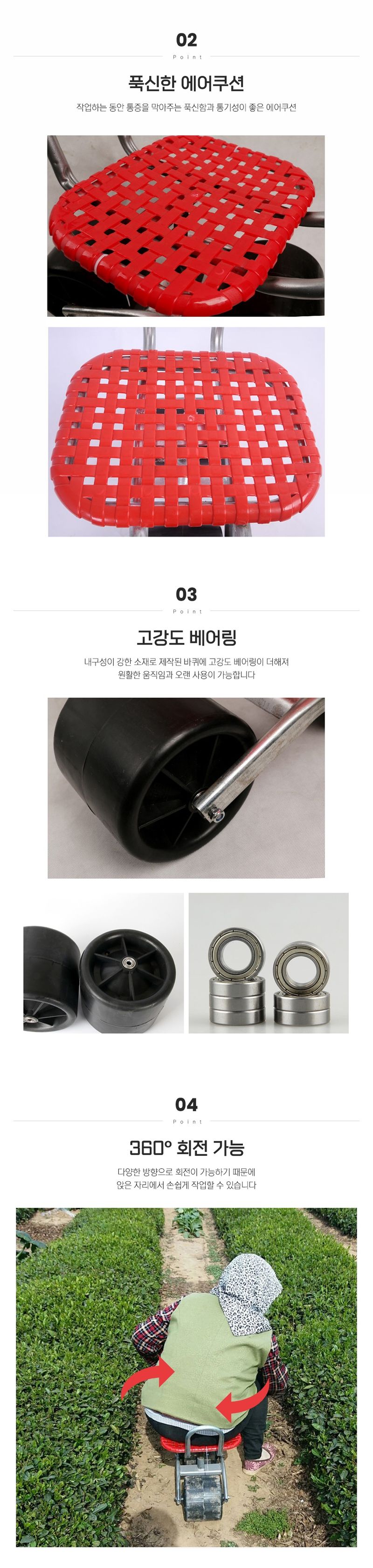 오훈조님의 장터 판매 상품 [회전 등받이 수확 작업의자] 첨부 사진