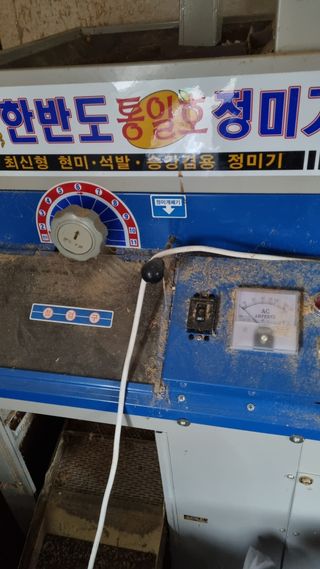 조동원님의 작성글 사진