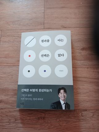 알 수 없음님의 자유주제 · 자유게시판 작성글 사진