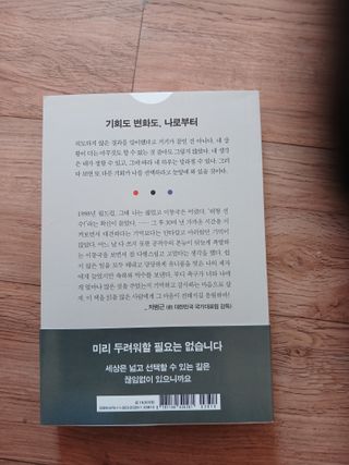 알 수 없음님의 자유주제 · 자유게시판 작성글 사진