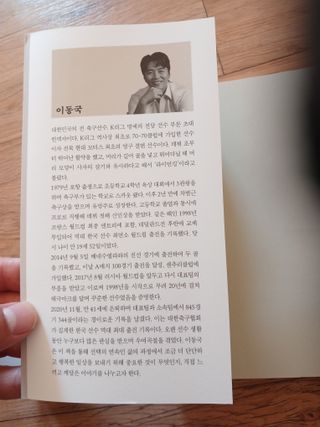 알 수 없음님의 자유주제 · 자유게시판 작성글 사진