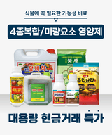 팜자재 대량특가님의 파·자유게시판 작성글 사진