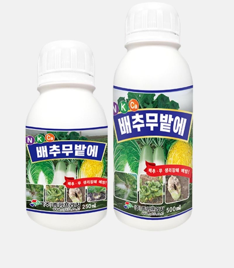 장터 상품 [배추무밭에  영양제 500ml] 썸네일