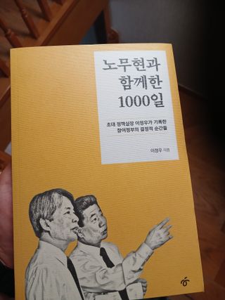 알 수 없음님의 자유주제 · 자유게시판 작성글 사진