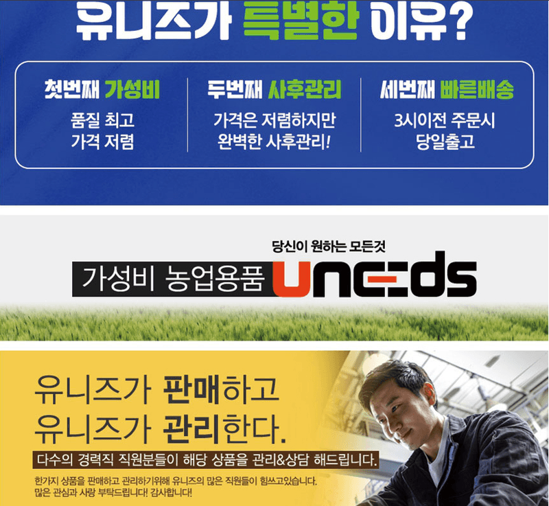 유니즈님의 장터 판매 상품 [유니즈 7마력 관리기 소형트랙터 농기계 골타기 쟁기 골타기 감자날 휴립기 베토기 UN 210] 첨부 사진