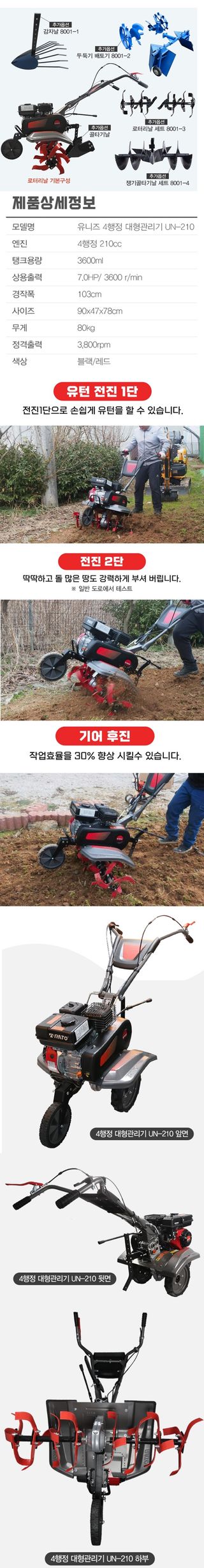 유니즈님의 작성글 사진