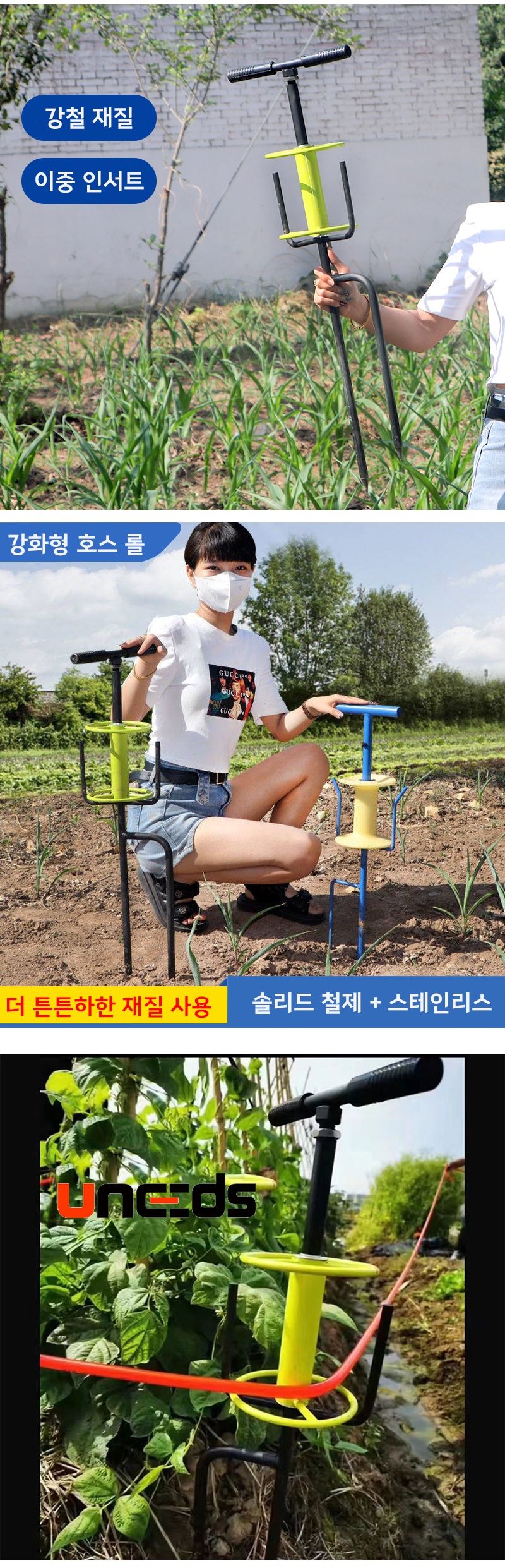 유니즈님의 장터 판매 상품 [호스릴 호스거치대 호스감기 트럭거치가능 방향전환롤 호스걸이 튜브릴링기계 줄꼬임방지 호스감는 기계(M14용)] 첨부 사진