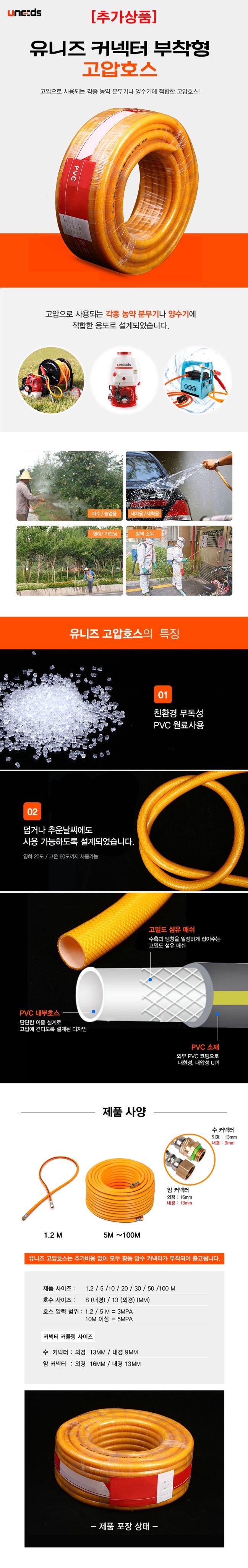 유니즈님의 장터 판매 상품 [호스릴 호스거치대 호스감기 트럭거치가능 방향전환롤 호스걸이 튜브릴링기계 줄꼬임방지 호스감는 기계(M14용)] 첨부 사진