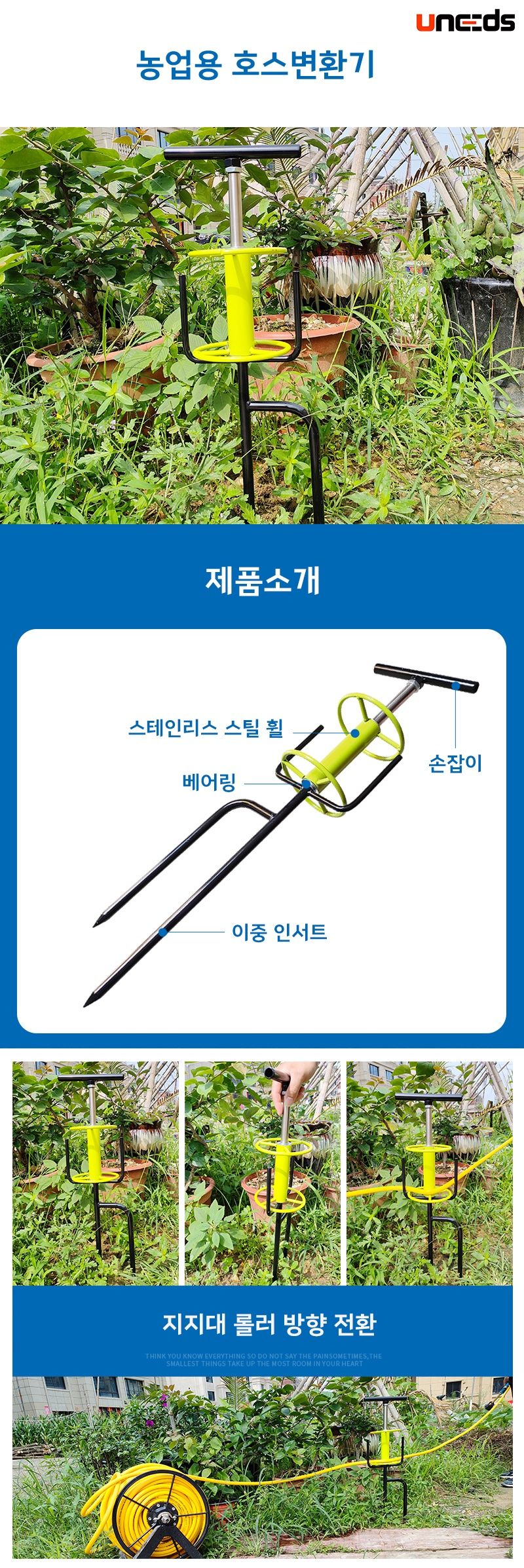 유니즈님의 장터 판매 상품 [호스릴 호스거치대 호스감기 트럭거치가능 방향전환롤 호스걸이 튜브릴링기계 줄꼬임방지 호스감는 기계(M14용)] 첨부 사진