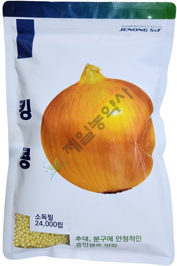 안산제일농약사님의 장터 판매 상품 [킹콩양파종자 비스트펠렛양파종자 24000립  ] 첨부 사진