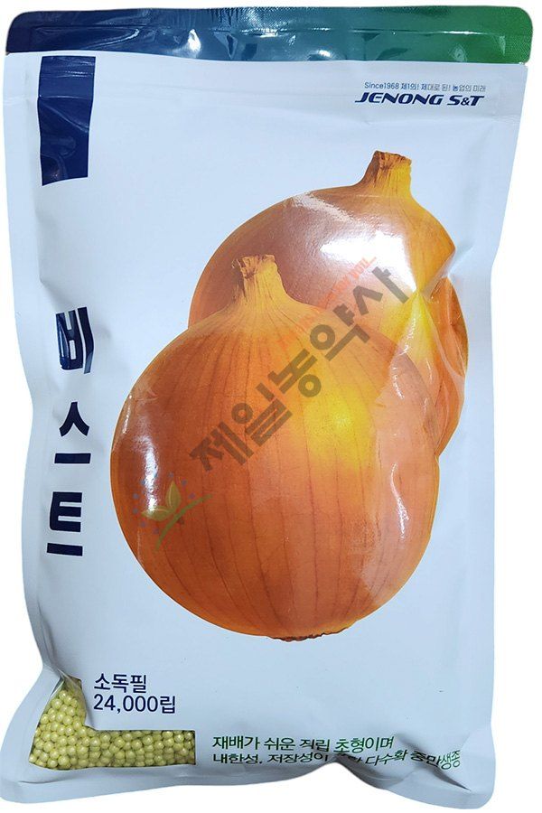 안산제일농약사님의 장터 판매 상품 [킹콩양파종자 비스트펠렛양파종자 24000립  ] 첨부 사진