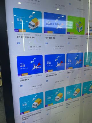 송근재님의 자유주제 · 자유게시판 작성글 사진