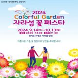 팜모닝 자유주제·자유게시판 게시글 이미지