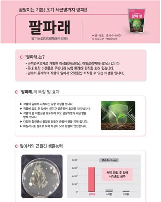 대산농사대장님의 작성글 사진