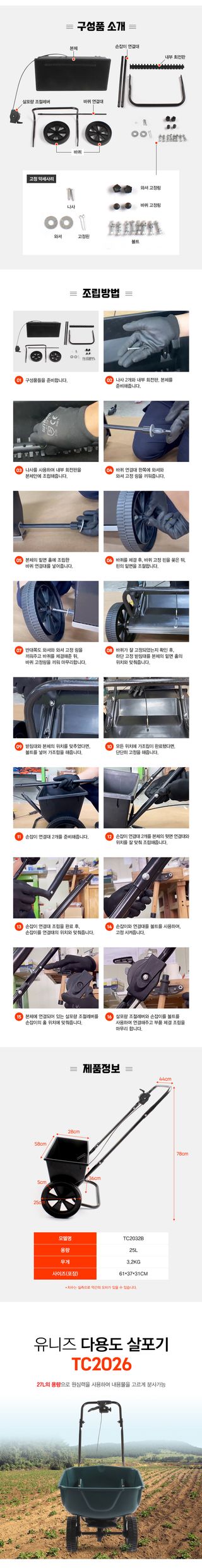 유니즈님의 작성글 사진