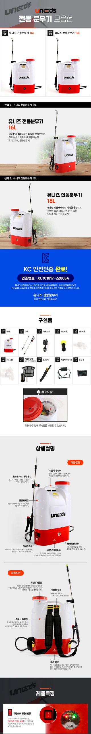 유니즈님의 작성글 사진