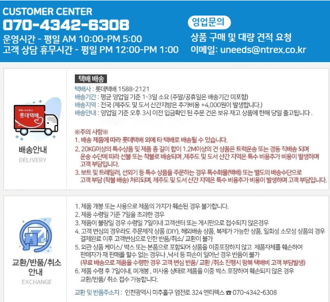 유니즈님의 장터 판매 상품 [길이별 호스 관수호스 밸브부착호스 물호스] 첨부 사진