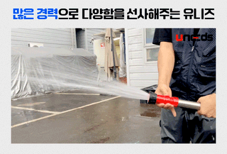 유니즈님의 작성글 사진