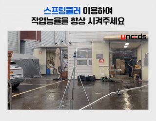 유니즈님의 작성글 사진