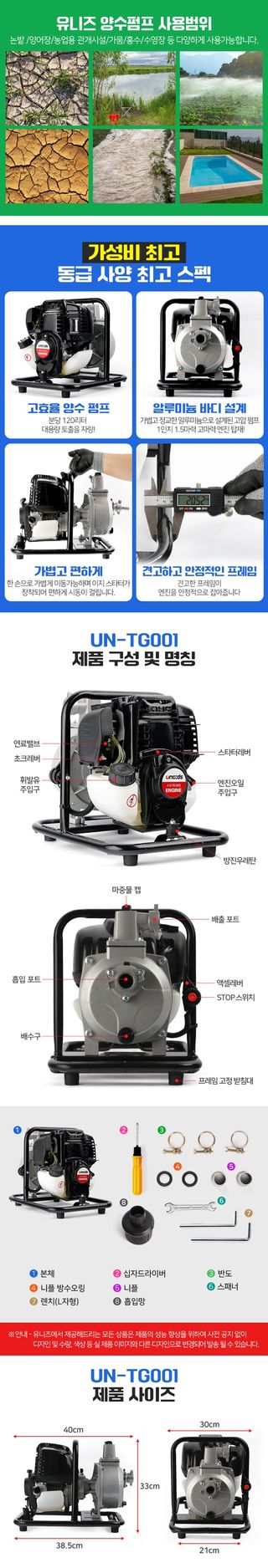 유니즈님의 작성글 사진