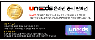 유니즈님의 작성글 사진