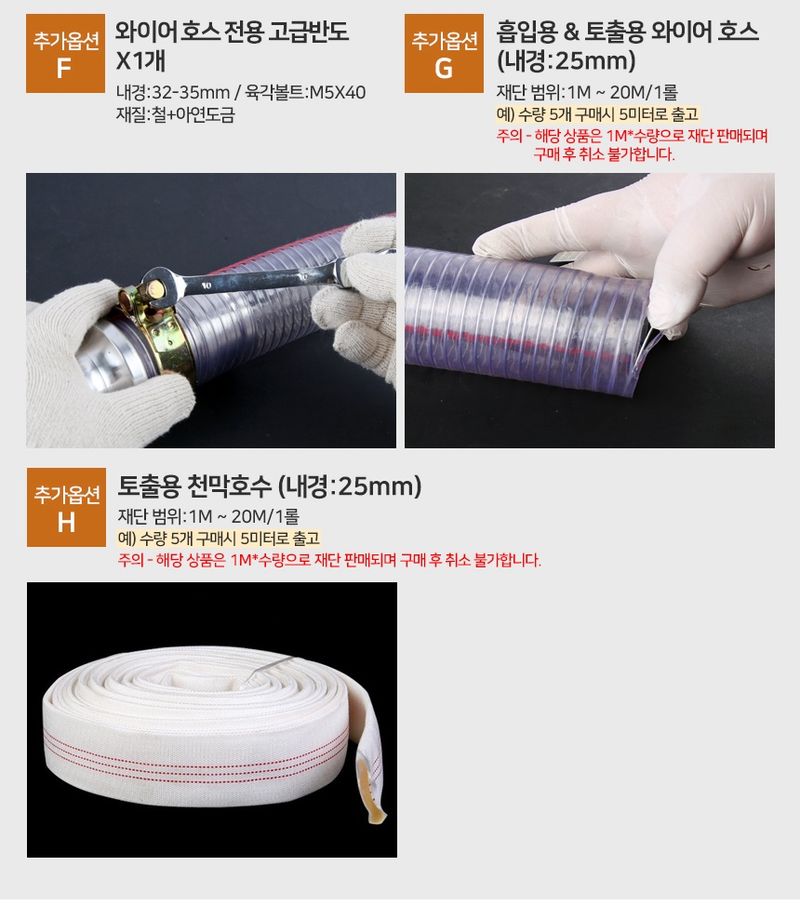 유니즈님의 장터 판매 상품 [소형양수기 1인치 1.5마력 4행정 농업용 양수기 워터펌프 가정용 배수펌프 UN-TG001] 첨부 사진