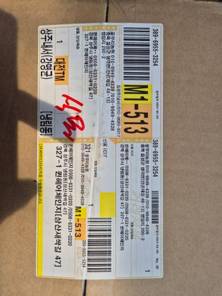 왕대추님의 자유주제 · 자유게시판 작성글 사진