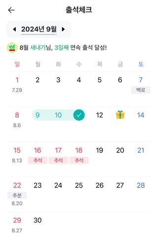 토마토마토님의 자유주제 · 자유게시판 작성글 사진