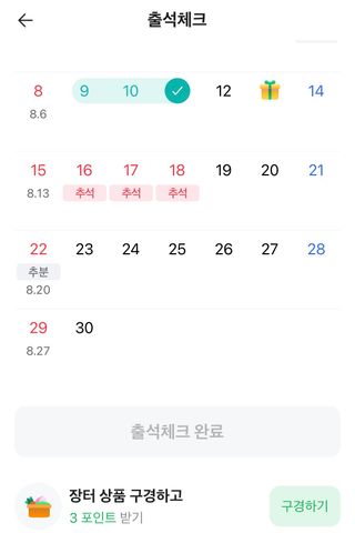 토마토마토님의 자유주제 · 자유게시판 작성글 사진