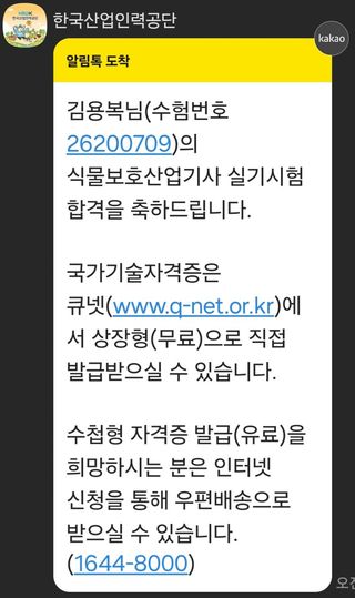 양지모종님의 자유주제 · 자유게시판 작성글 사진