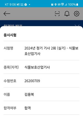 양지모종님의 자유주제 · 자유게시판 작성글 사진