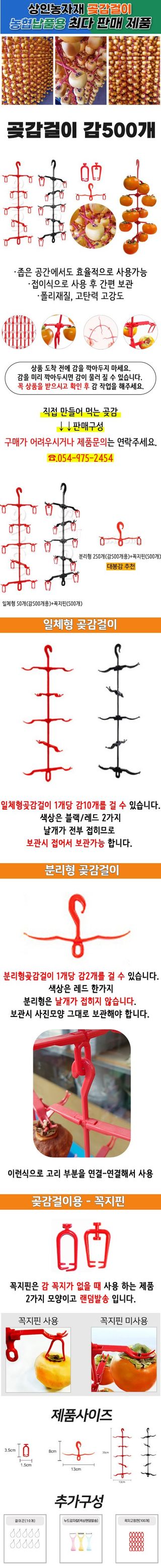 상인농자재님의 작성글 사진