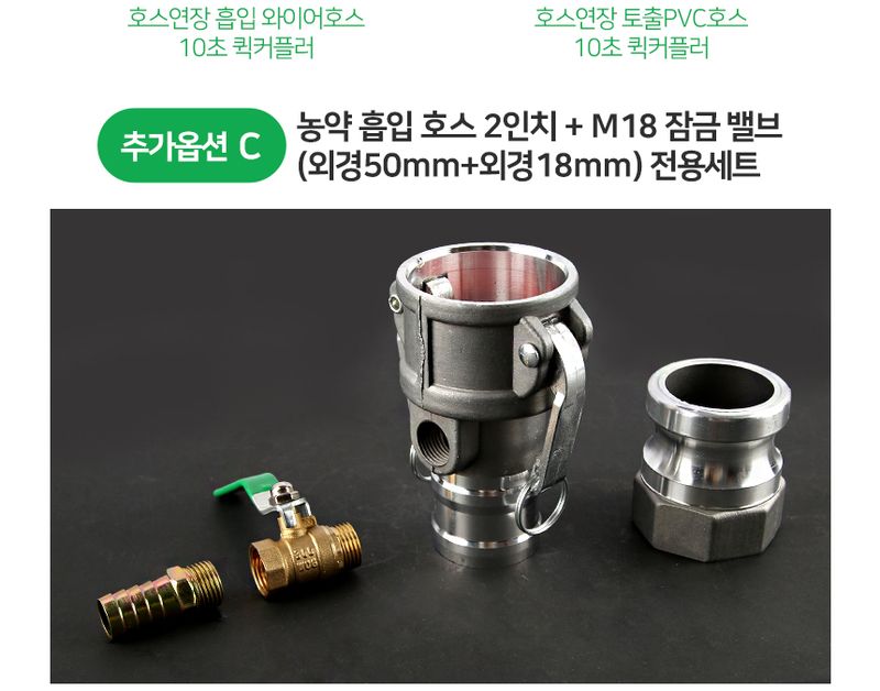 유니즈님의 장터 판매 상품 [7마력 2인치(50mm) 농업용 양수기 엔진 펌프 배수기 UN-ZWP20 엔진오일 사은품] 첨부 사진