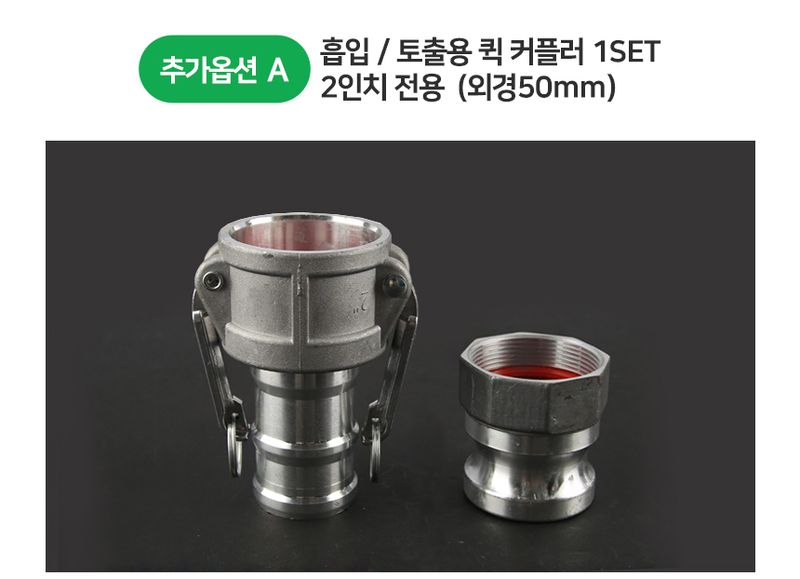 유니즈님의 장터 판매 상품 [7마력 2인치(50mm) 농업용 양수기 엔진 펌프 배수기 UN-ZWP20 엔진오일 사은품] 첨부 사진