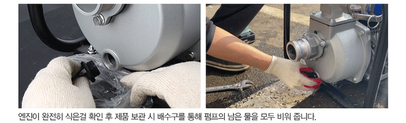 유니즈님의 장터 판매 상품 [7마력 2인치(50mm) 농업용 양수기 엔진 펌프 배수기 UN-ZWP20 엔진오일 사은품] 첨부 사진