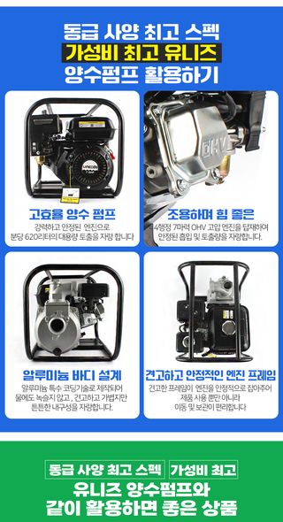 유니즈님의 작성글 사진