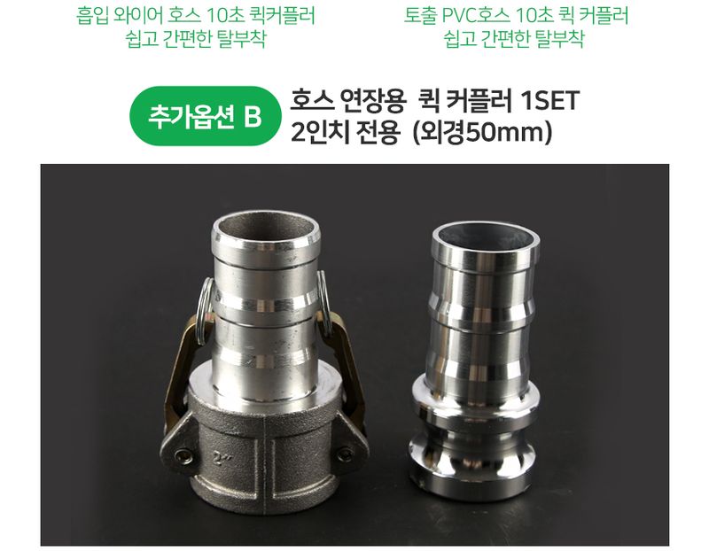 유니즈님의 장터 판매 상품 [7마력 2인치(50mm) 농업용 양수기 엔진 펌프 배수기 UN-ZWP20 엔진오일 사은품] 첨부 사진