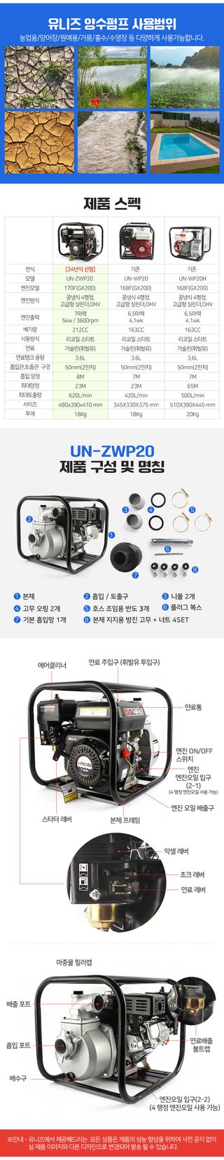 유니즈님의 작성글 사진