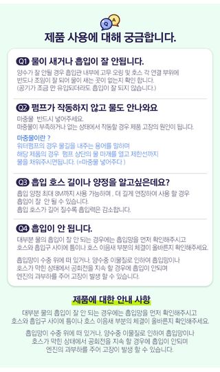 유니즈님의 작성글 사진
