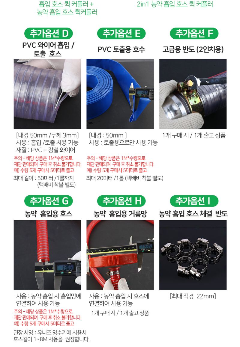 유니즈님의 장터 판매 상품 [7마력 2인치(50mm) 농업용 양수기 엔진 펌프 배수기 UN-ZWP20 엔진오일 사은품] 첨부 사진