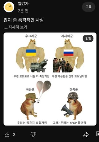 알 수 없음님의 자유주제 · 자유게시판 작성글 사진