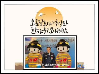 원머루 강낙도님의 자유주제 · 자유게시판 작성글 사진