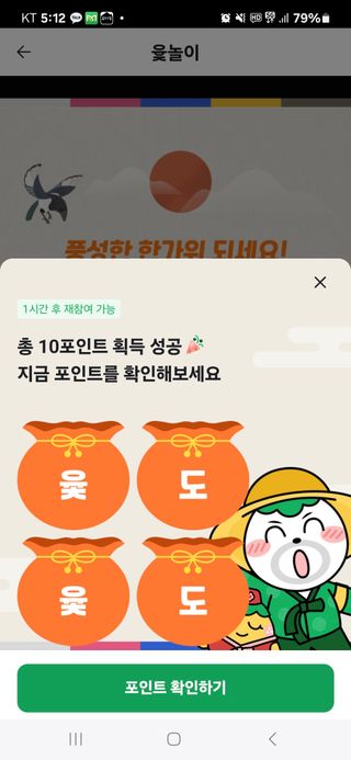 징금다리님의 자유주제 · 자유게시판 작성글 사진