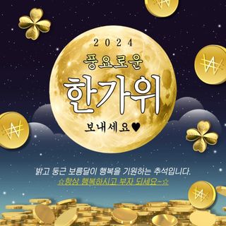 송석원님의 자유주제 · 자유게시판 작성글 사진