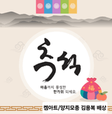 팜모닝 자유주제·자유게시판 게시글 이미지