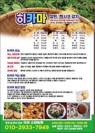 의성소담농원김명제님의 작성글 사진